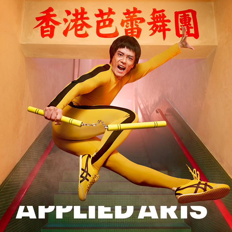 Bruce Lee and ballet?! Design Army does it again for Hong Kong Ballet